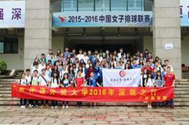 http://bs.gdufs.edu.cn/__local/F/6A/36/67E146E3D3FBB62BC795B642F75_C0A3B6D6_273AD.jpg