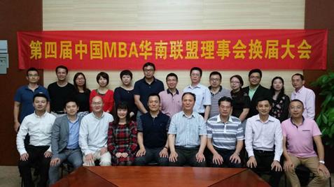 http://mba.gdufs.edu.cn/uploads/image/20160425/20160425101549_81542.jpg