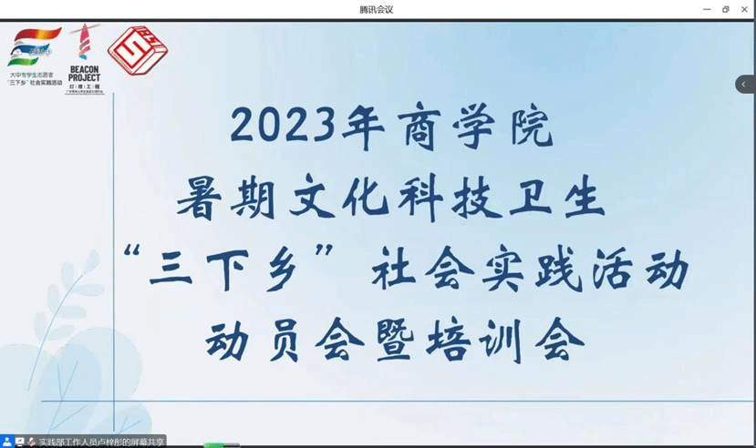 微信图片_20230610145745